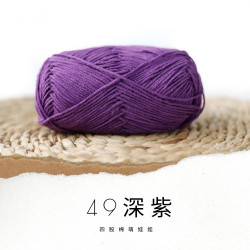 萌娃娃|素色|深紫